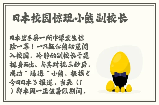出差我被公高潮A片久久