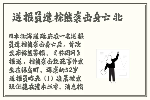 大将军1v2